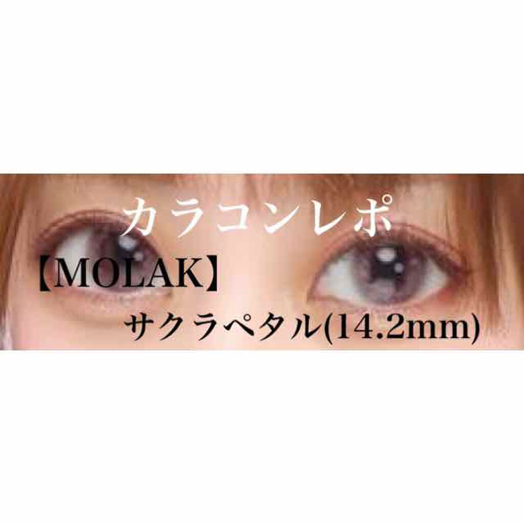 プリクラ 話題沸騰中のコスメ 真似したいメイク方法の口コミが110件 デパコスからプチプラまで 2ページ目 Lips