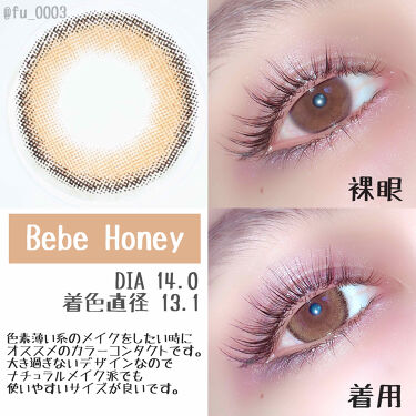 Teamo Bebe Honey Teamoを使った口コミ 色素薄い系 ハーフ系のカラーコンタクト見た By ふうか Lips