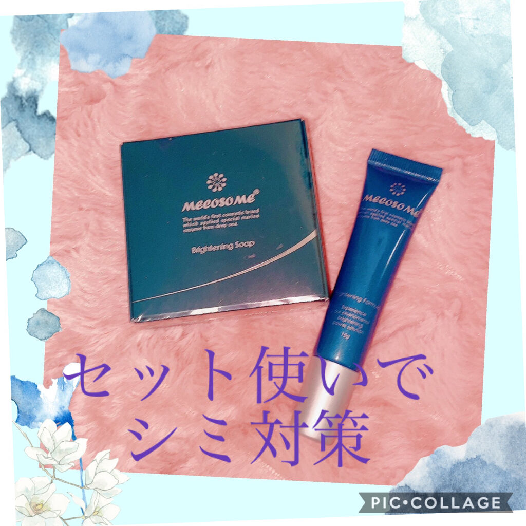 ブライトニングフォーミュラ メコゾームを使った口コミ メコゾームブライトニングソープブライトニン By 珈琲豆 多忙の為末までコメ閉じすみませんm M 乾燥肌 Lips