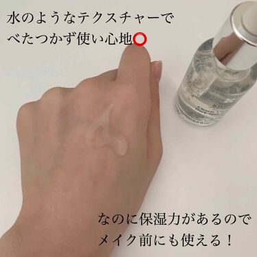 キールズ Ds クリアリーホワイト ブライトニング エッセンス Kiehl Sの効果に関する口コミ シミやそばかすが消えた 神美容液 By えがお 混合肌 Lips