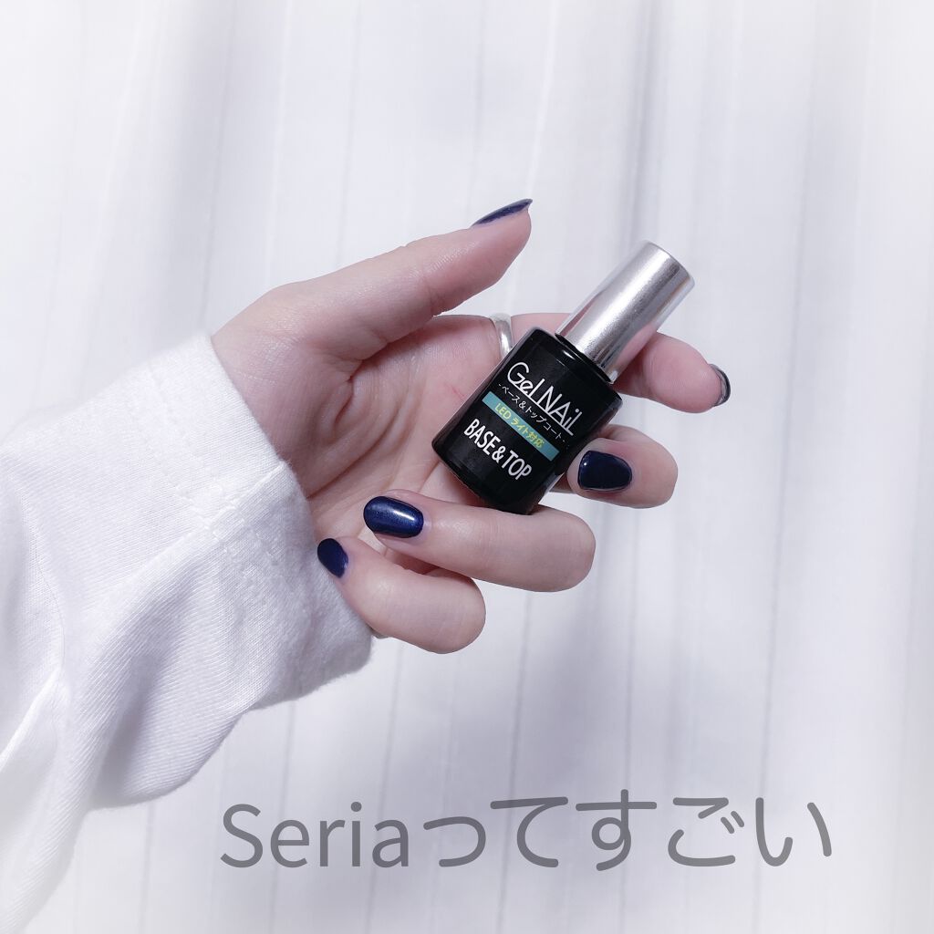 Shジェルネイル ライト対応 セリアの口コミ 超優秀 100均で買えるおすすめマニキュア まさかの激安トップジェ By Lem 混合肌 代前半 Lips