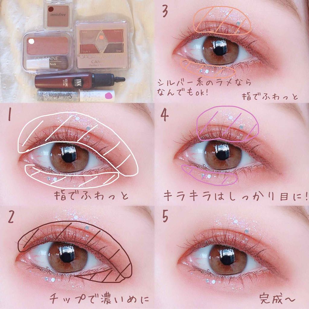 上まぶたのアイシャドウはマットを使ってみる