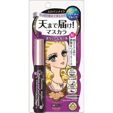 ボリューム&カールマスカラ スーパーWP 01 漆黒ブラック