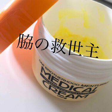 メディカルクリームg 薬用クリームg メンタームの口コミ ちょっと臭い けどめっちゃいい 剃った By Rana 敏感肌 Lips