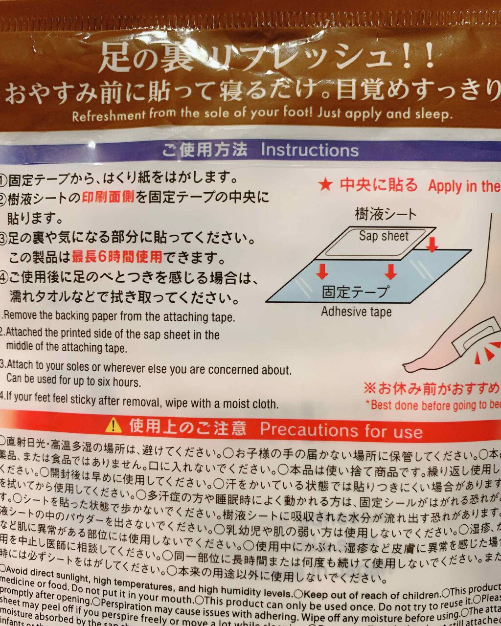 リフ足シート Daisoの口コミ 超優秀 100均で買えるおすすめレッグ フットケア こんばんはreiですฅ By Rei 敏感肌 Lips