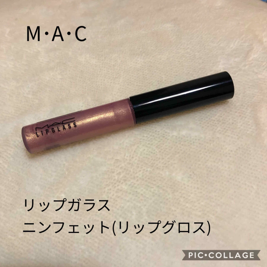 リップガラス M A Cの人気色を比較 昨日m A Cでピグメント買った時に リッ By ふう 敏感肌 Lips