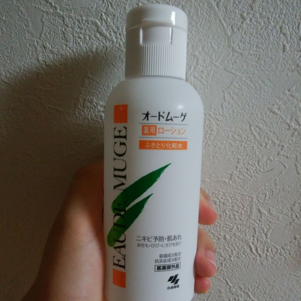 オードムーゲ 薬用ローション ふきとり化粧水 オードムーゲの使い方を徹底解説 昨日倫理の授業中に爆睡してしまったたかはし By たかはし 混合肌 10代後半 Lips