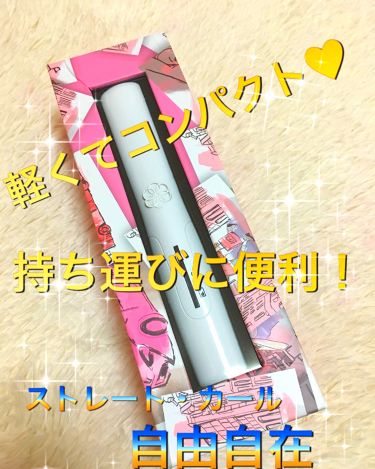 ヘアアイロン Usb充電式 Hblifeの口コミ Hblifeヘアアイロン Usb充電式 こ By ひろろん Lips Agm Lips