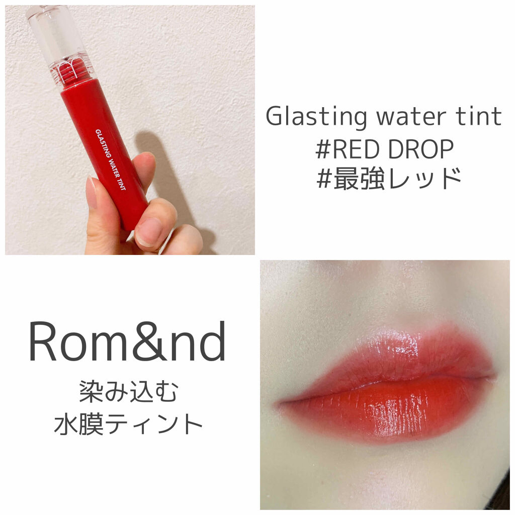 ▶ラメでエロリップ