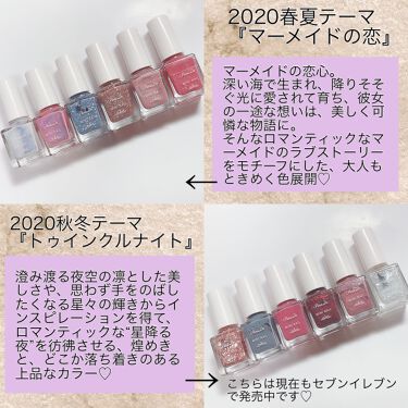 21年春新作マニキュア ミニネイル パラドゥの口コミ 大好きなパラドゥミニネイル 19 By ゆき姉 週末多忙 敏感肌 Lips