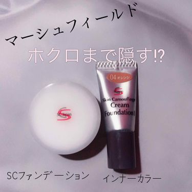 Sc クリームファンデn マーシュ フィールドを使った口コミ ホクロまで隠す 隠しても浮いてこないフ By なぁたん 混合肌 40代前半 Lips