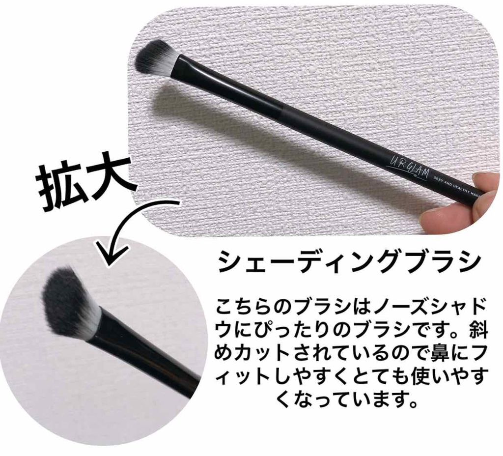 Ur Glam Eyeshadow Brush A アイシャドウブラシa Daisoを使った口コミ Urglamブラシ紹介 こんにちは 今回 By Lips