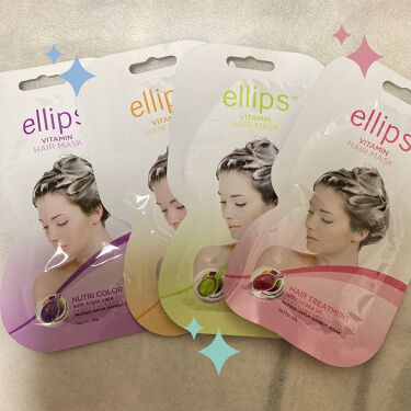 1000円以下 ヘアーマスク ボリュームミラクル Ellipsのリアルな口コミ レビュー Lips