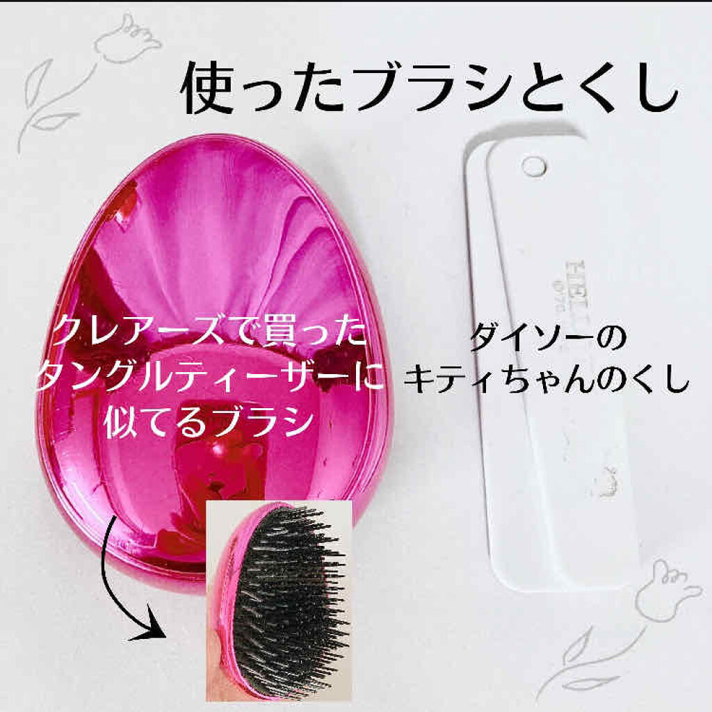 ヘアケア方法 ヘアーオイル シャイニーブラック Ellipsの使い方 効果 エリップスの使い方エリ By Lips