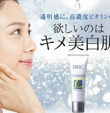 薬用v C美容液 Dhcの口コミ 毛穴は小さく 範囲も狭くなりました 頬の毛 By Pink Make 3klb 混合肌 40代後半 Lips
