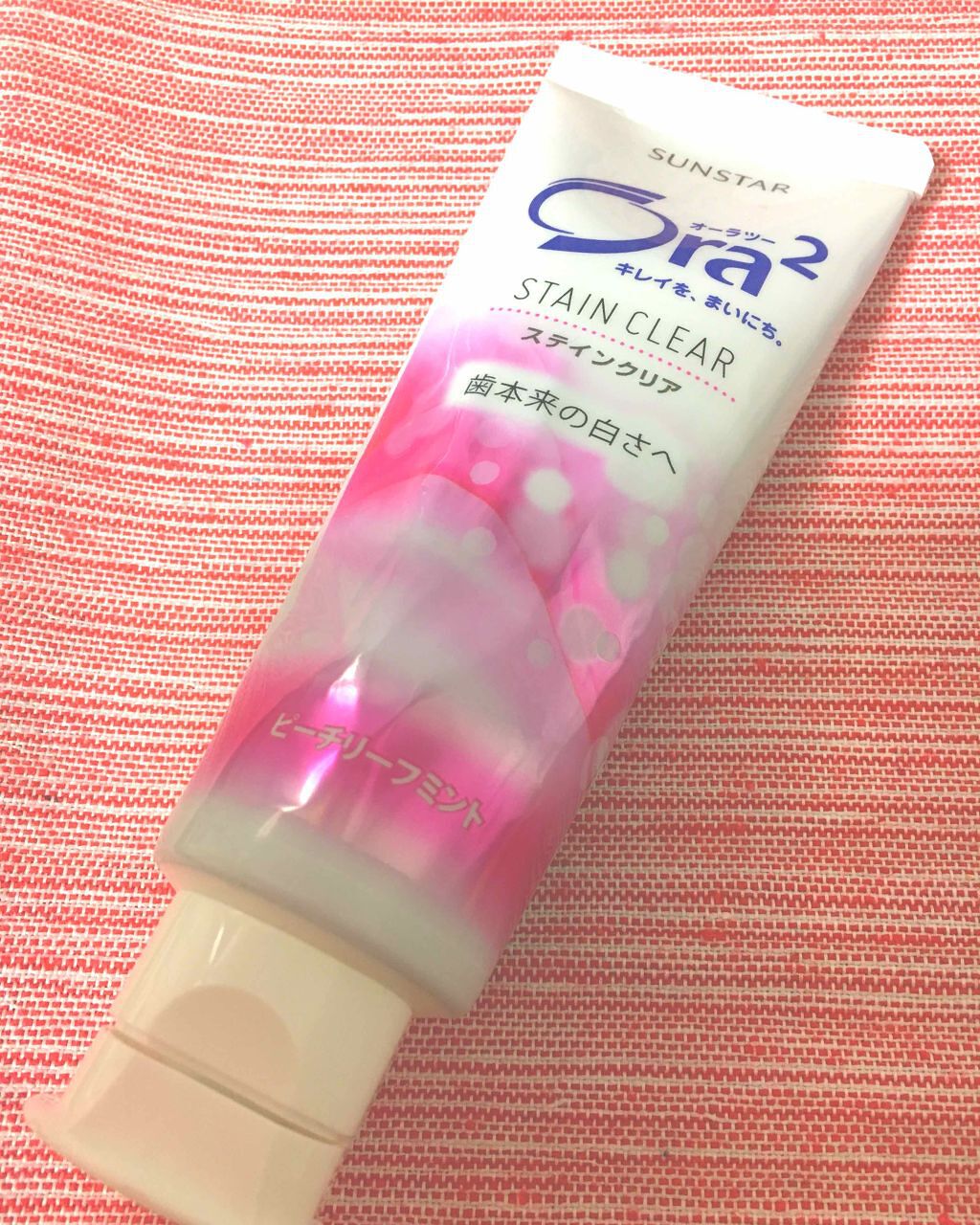 ステインクリア ペースト オーラツーの口コミ オーラツー ステインクリア 歯磨き粉 コス By くらげ ୨୧ フォロバ100 敏感肌 代後半 Lips