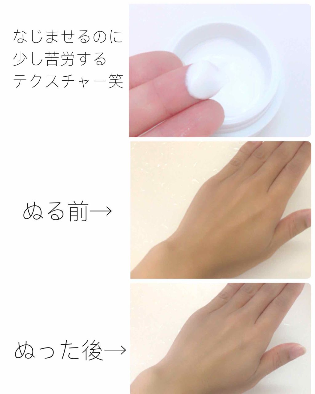 White Whipping Cream ウユクリーム G9 Skinの口コミ 乾燥肌におすすめの化粧下地 2枚目 使用画像ありま By Minmin 敏感肌 30代後半 Lips