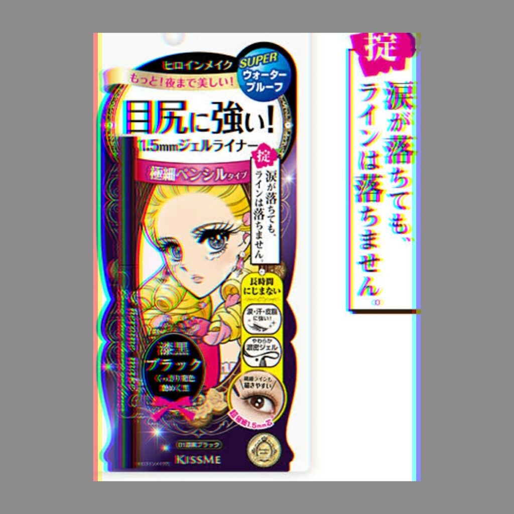 ベルサイユのばら リキッドアイライナー クレアボーテの口コミ こんにちは アイリンです 今回は 私がオス By アイリン 普通肌 10代前半 Lips