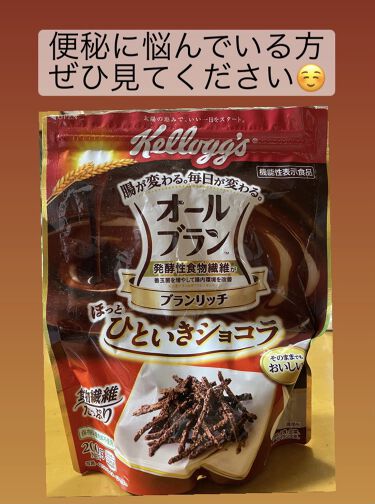 オールブラン ケロッグの口コミ 次の日から便秘解消 今回紹介する商 By Youtube ここいけらいふ 乾燥肌 代後半 Lips