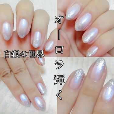 Galaxy宇宙ネイル セリアを使った口コミ 100均ネイルだけで出来るよ 雪がまだまだ By ゆき姉 週末多忙 敏感肌 Lips