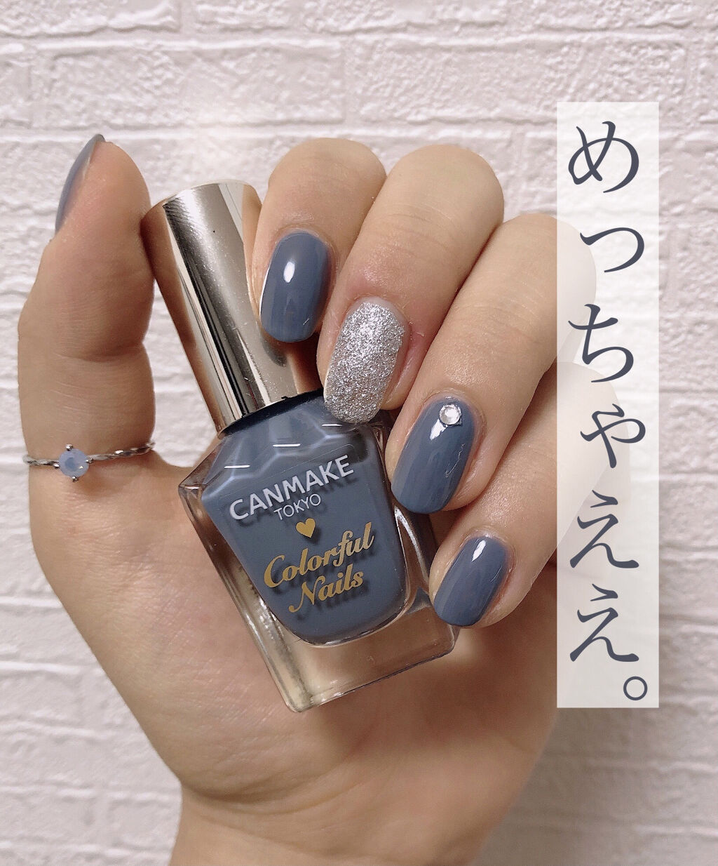 カラフルネイルズ キャンメイクを使った口コミ こんにちは 今回は くすんだ青の単色ネ By Kp Hana Lips