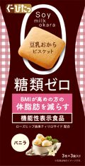 ナリスアップ ぐーぴたっ ビスケット ぐーぴたっの口コミ ぐーぴたっの紹介です たまたまドラッグスト By パン子 乾燥肌 代前半 Lips