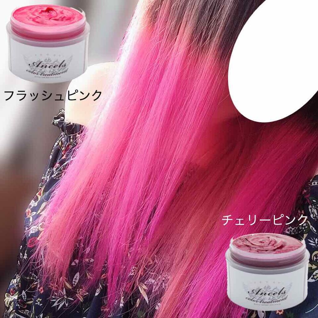 Ancels Color Butter エンシェールズの口コミ 襟足だけチェリーピンク それ以外はフラッシ By ちかうさ 混合肌 代後半 Lips