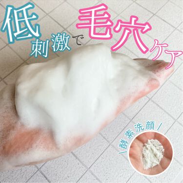 シーバムウォッシュ Acseineのリアルな口コミ レビュー Lips