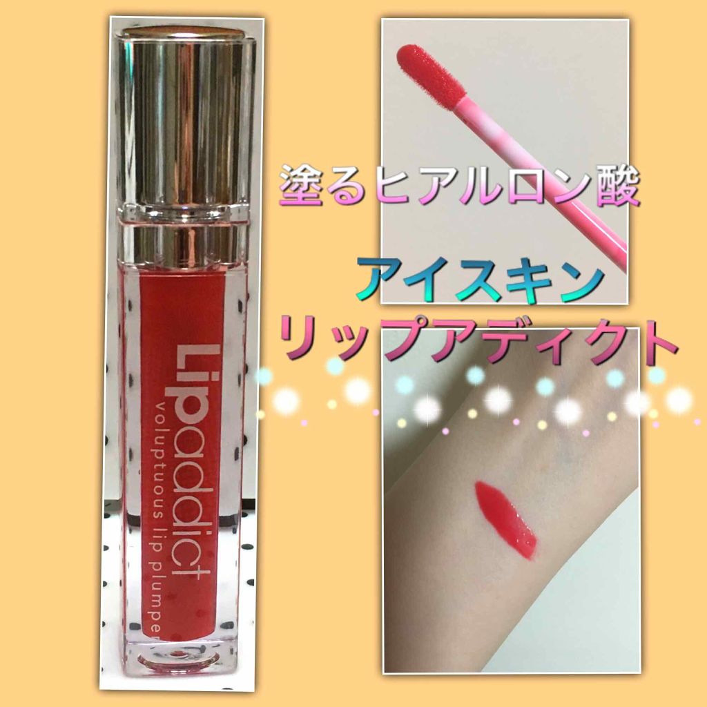 正規品 Lip addict リップアディクト スノーフレーク #101