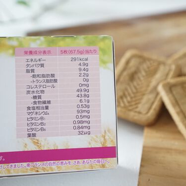 限定食品 ジェルブレ 大塚製薬の口コミ フランスで90年以上愛されている健康食 By みちねえ 乾燥肌 40代後半 Lips