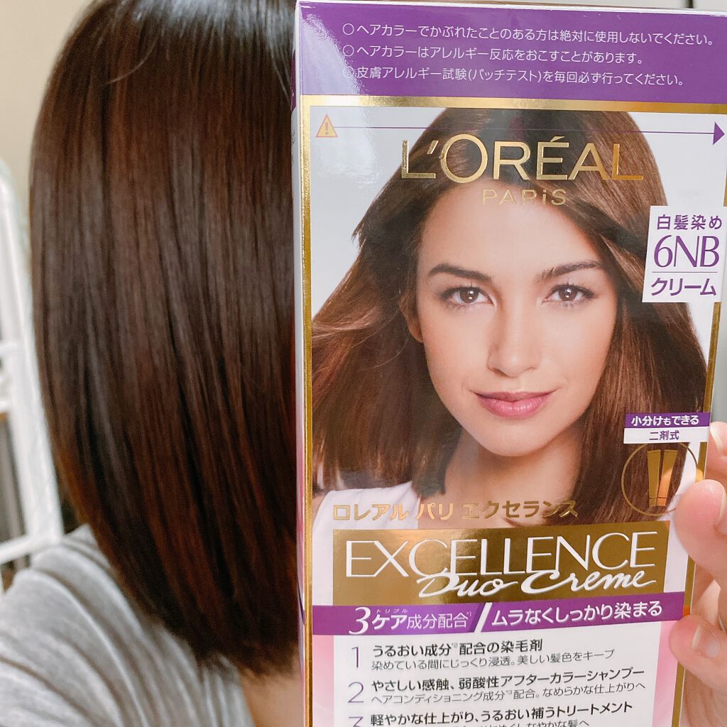 エクセランス R クリームタイプ ロレアル パリの口コミ 月に一度のロレアル日 大切な予定 By Yumi フォロバ 普通肌 30代後半 Lips