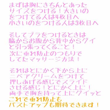 ニベアクリーム ニベアの口コミ こんばんわ 美容学生のいちごです 今日は By いちごみるく 乾燥肌 10代前半 Lips ニベアクリーム ニベアの口コミ こんばんわ 美容学生のいちごです 今日は By いちごみるく 乾燥肌 10代前半 Lips