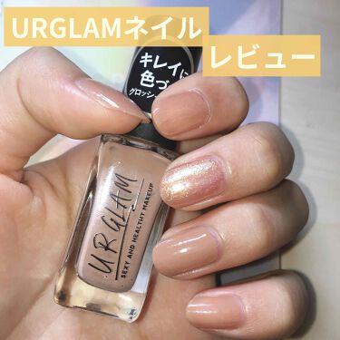 限定マニキュア Ur Glam Color Nail Selection Urglamの口コミ Daisourglam Colornail By 俺ﾝｼﾞ Lips