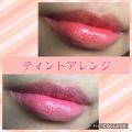 ナチュラルカラーリップ パーフェクトエッセンス ニベアのリアルな口コミ レビュー Lips