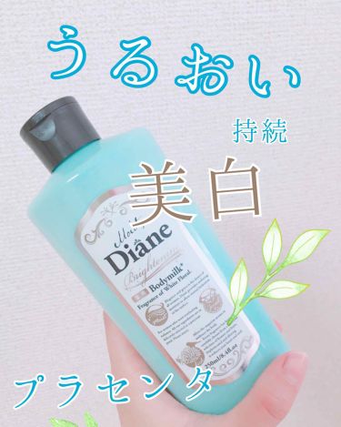 試してみた 美白保湿 ボディミルク ダイアンのリアルな口コミ レビュー Lips