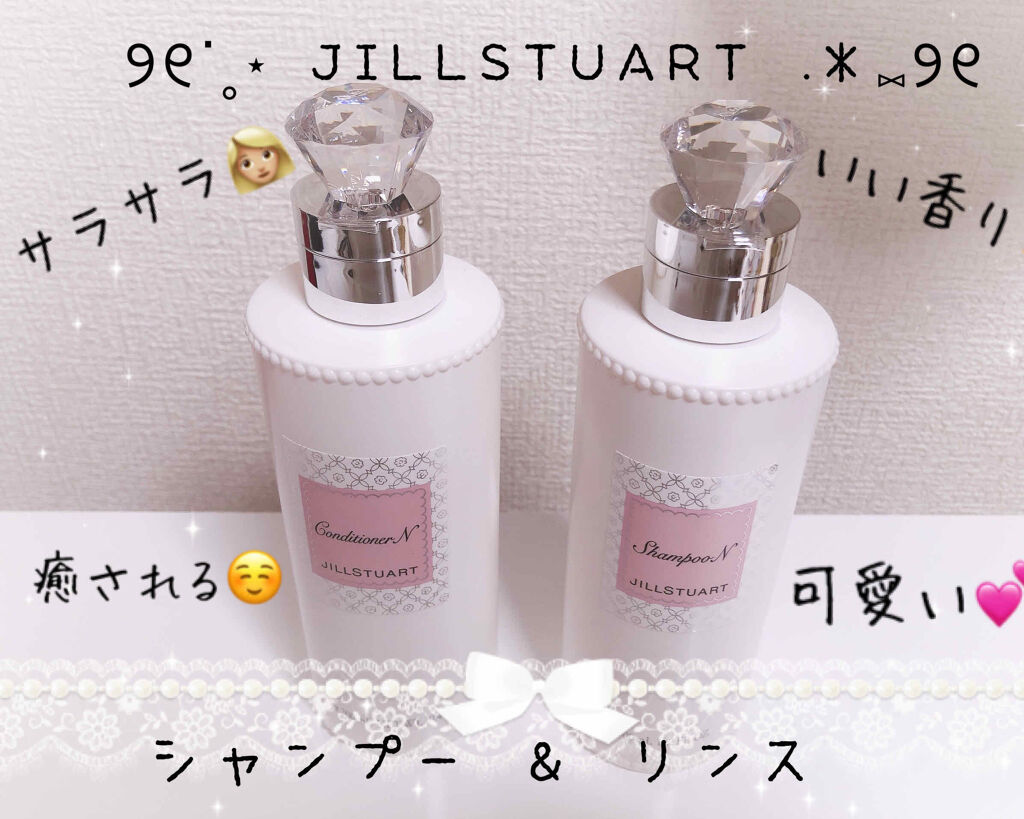 ジルスチュアート リラックス シャンプー コンディショナー N Jill Stuartの口コミ ୨୧jillstuart୨୧ 女の子 By 春うさぎ୨୧ 敏感肌 代前半 Lips