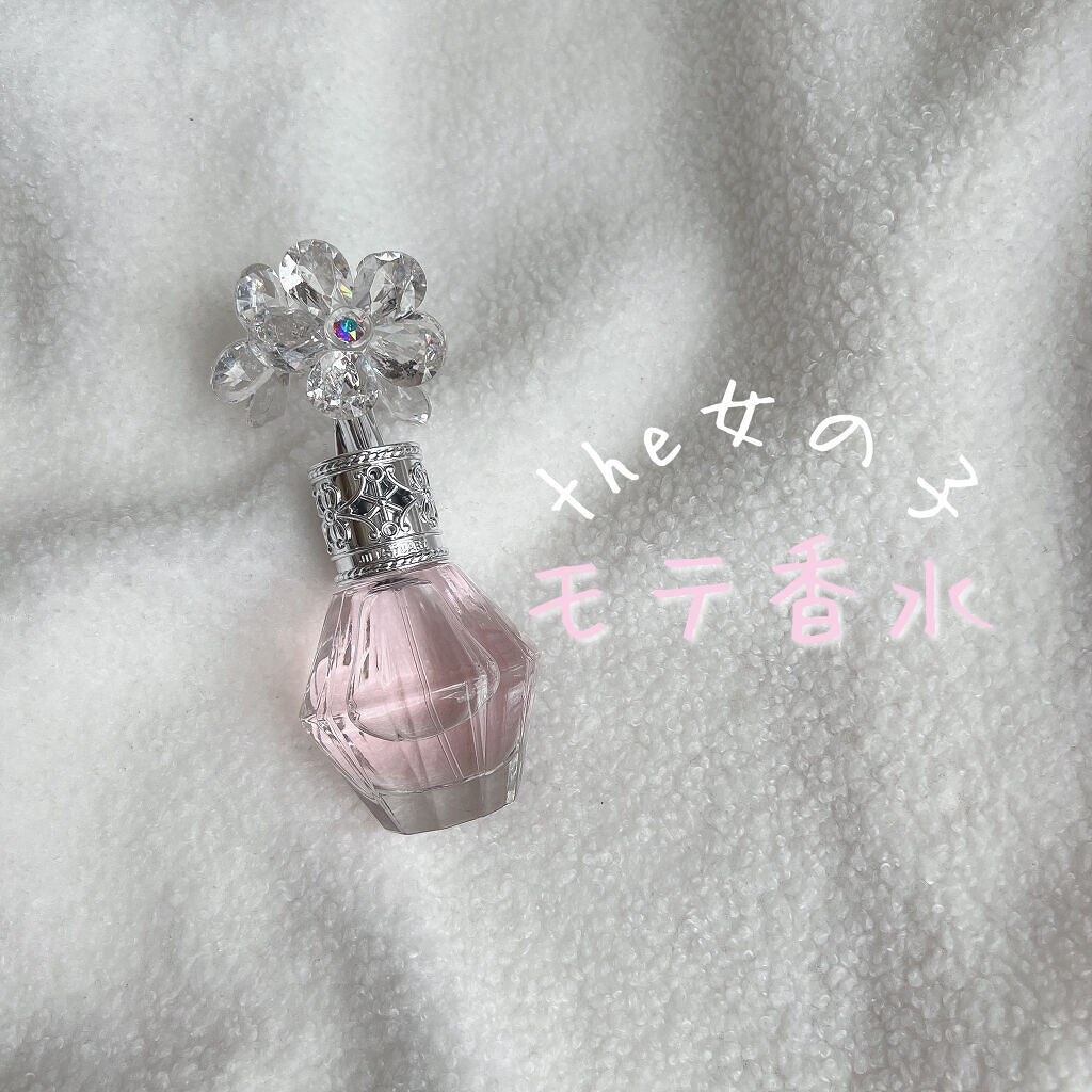 クリスタルブルーム オードパルファン Jill Stuartの口コミ 透明感 ピュアな女の子の香水 今まで香水と By Tsuna 代前半 Lips