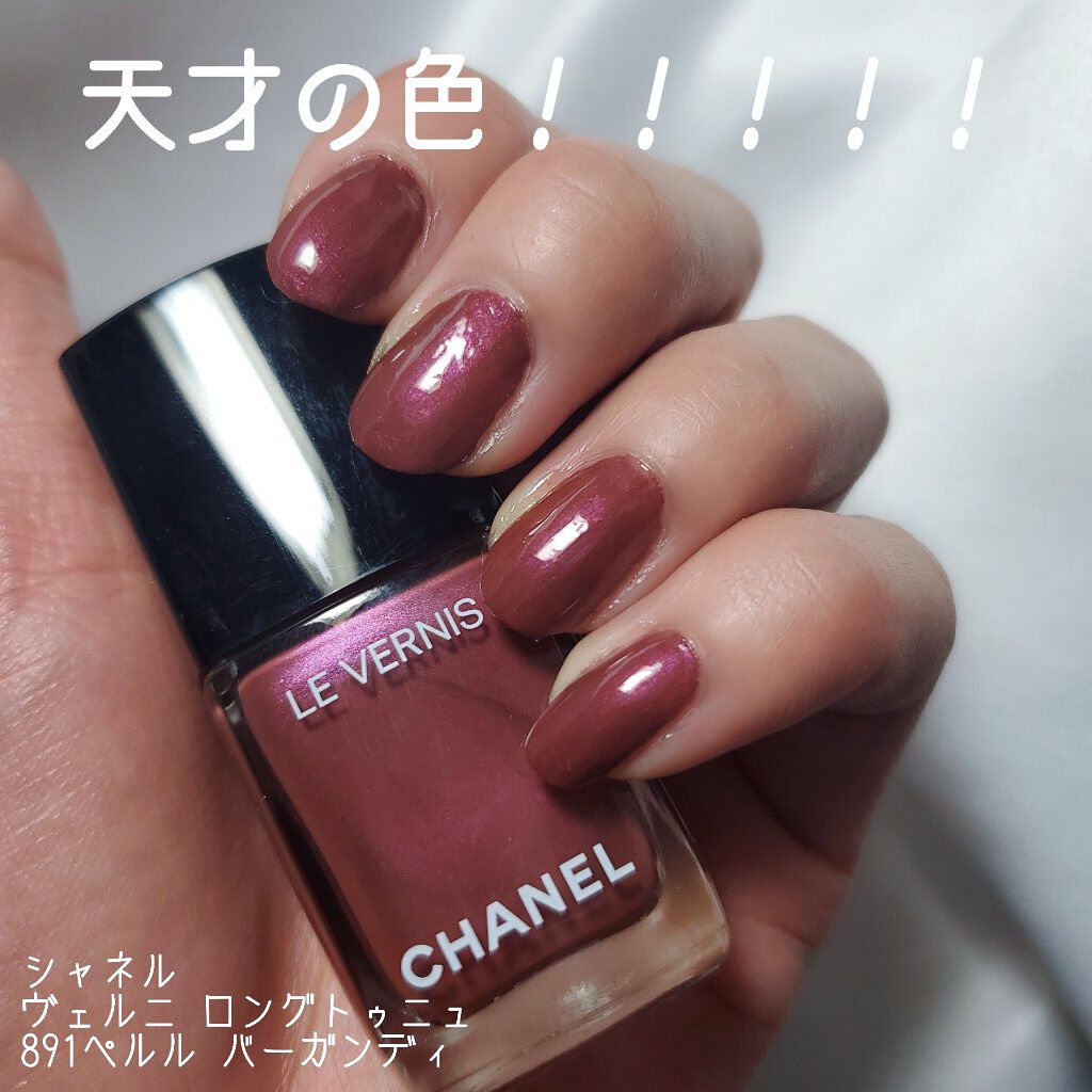 ヴェルニ ロング トゥニュ Chanelの口コミ Chanelヴェルニロングトゥニュ1ペ By ナツ 混合肌 30代前半 Lips