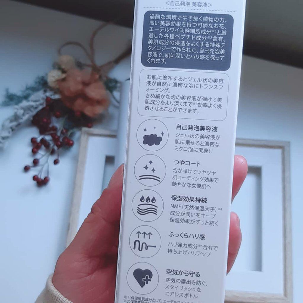 Apictnyohuqlb 花 エーデルワイス 口コミ 花 エーデルワイス 口コミ