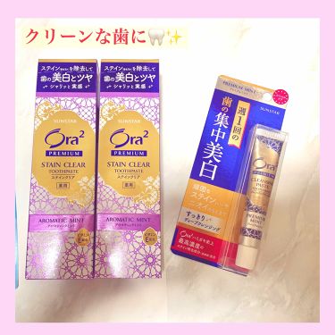 プレミアム ステインクリア ペースト オーラツーを使った口コミ Ora2をライン買いしたよ まずパッケー By M I K I 普通肌 代後半 Lips