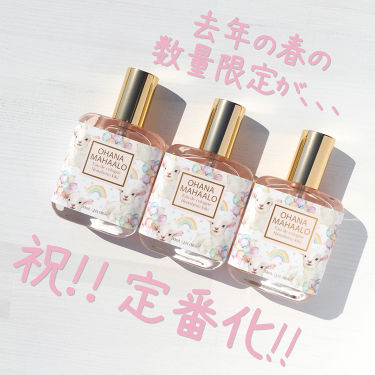 Ohana Mahaalo オハナ マハロ 公式アカウント On Lips 定番化 オハナマハロ昨年の春限定だった ヘノヘ Lips