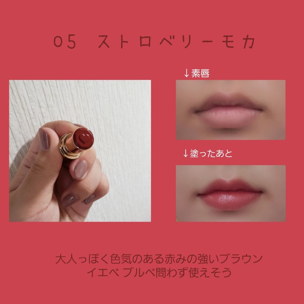 19年秋新作口紅 メルティールミナスルージュ キャンメイクの口コミ ブルベにおすすめの口紅 キャンメイクから秋の By Khr 混合肌 10代後半 Lips