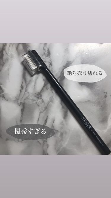 Ur Glam Eyelash Comb アイラッシュコーム Daisoの使い方を徹底解説 超優秀 100均で買えるおすすめ化粧小物 見なきゃ損だぞ 今回は By Suuuu 混合肌 10代後半 Lips