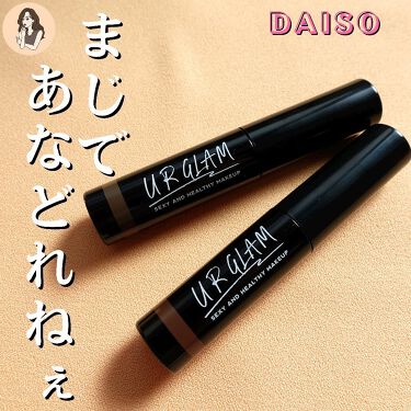 Urglam Eyebrow Mascara A アイブロウマスカラa ピンクブラウン Urglam ユーアーグラム Lips