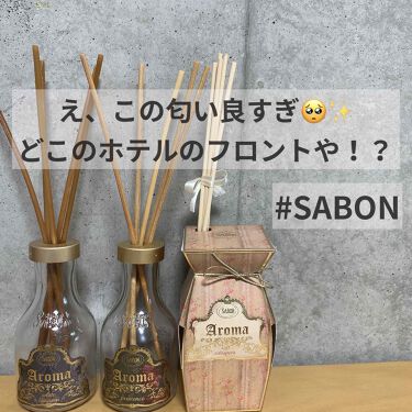 アロマ Sabonの口コミ こんにちは Sabonのルームフレグランス By Misa 混合肌 代前半 Lips