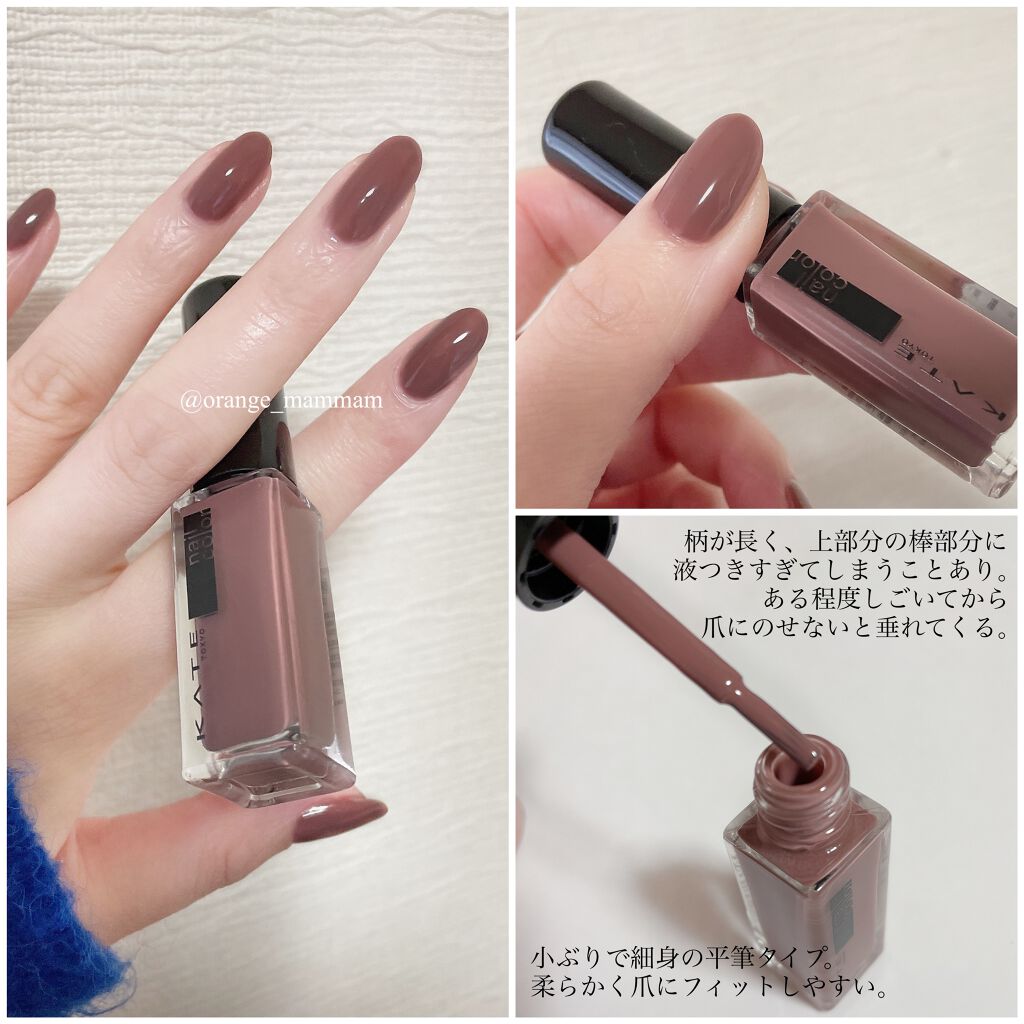 KATE|ネイルエナメルカラーN BR-1