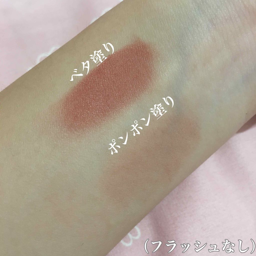 9)チークはナチュラルに