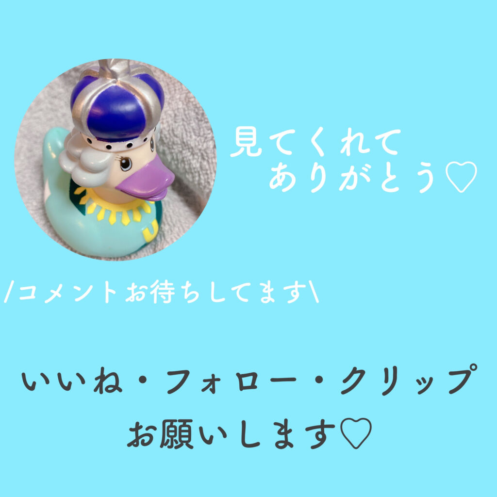 星野家の手作りマッサージ塩 星野家の使い方を徹底解説 全身マイナス10歳肌が目指せる塩スクラブ By Ayo 普通肌 代後半 Lips