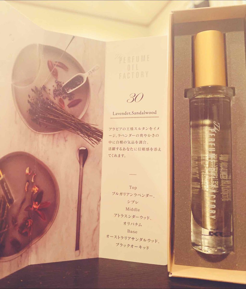 The Original Perfume Oil The Perfume Oil Factoryの口コミ 去年からずっと気になっていたパフュームオイ By Haru 乾燥肌 代前半 Lips