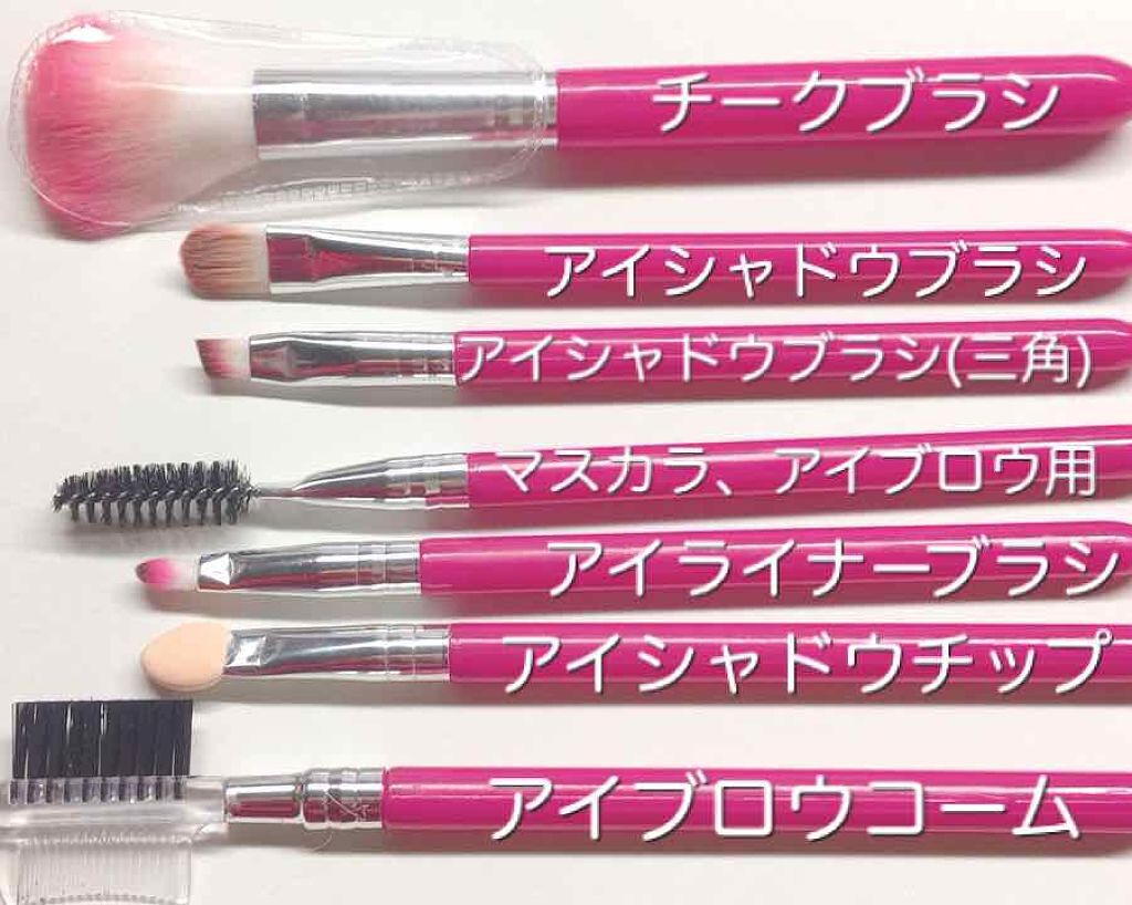 魅力② ブラシの種類が豊富
